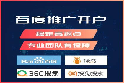 从零到一：网络推广开户实操案例分享